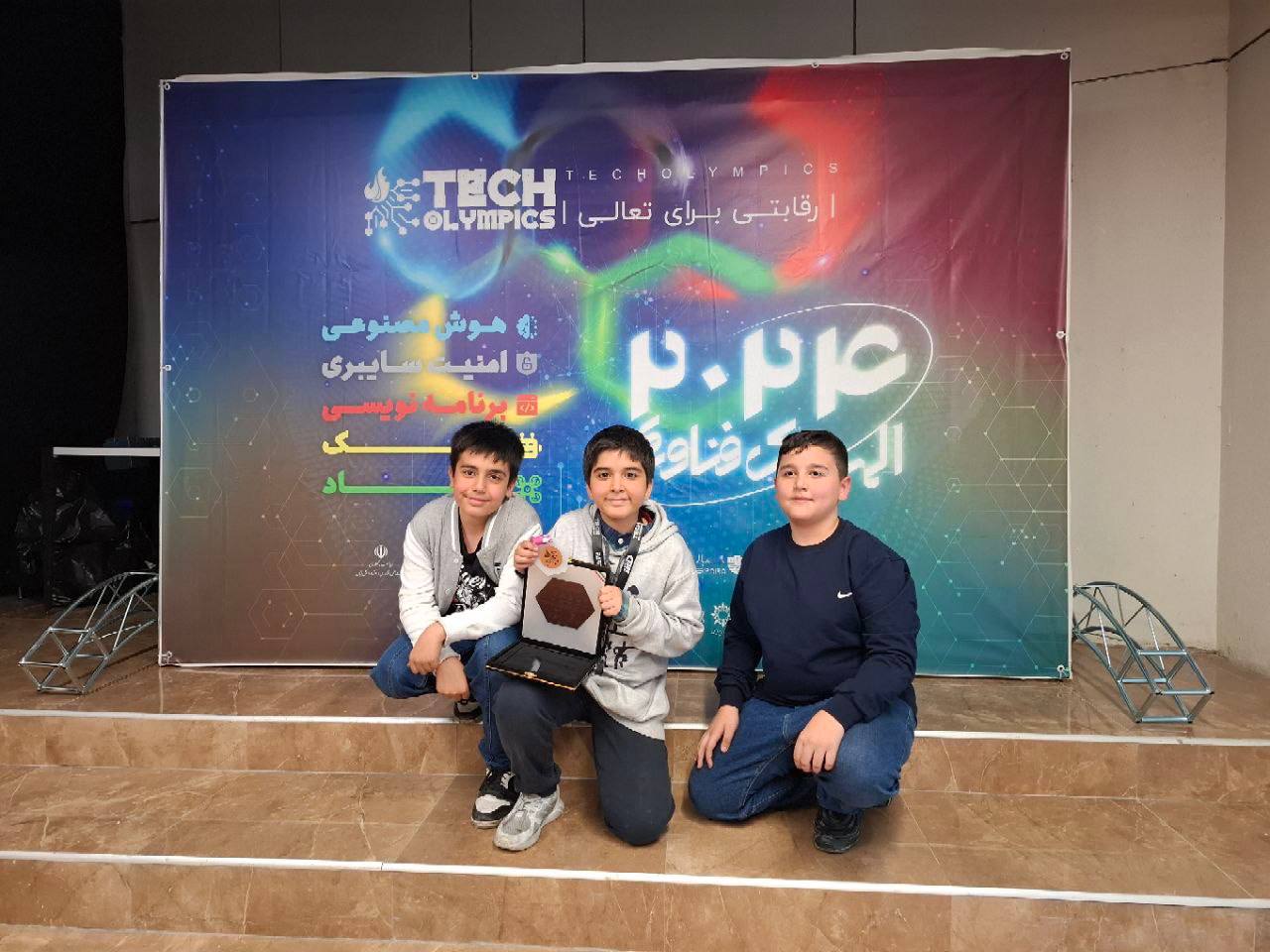 Novin Zehn students at robotics competitions