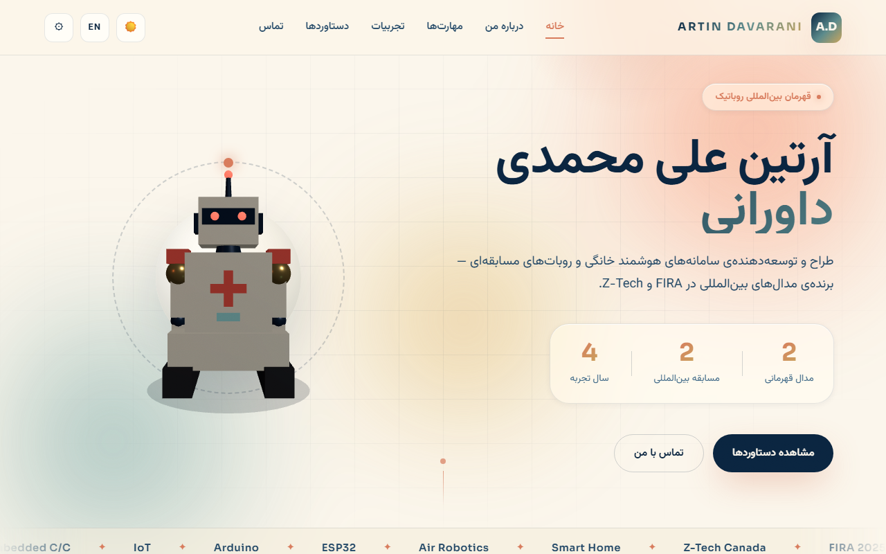 پورتفولیوی شخصی آرتین علی محمدی